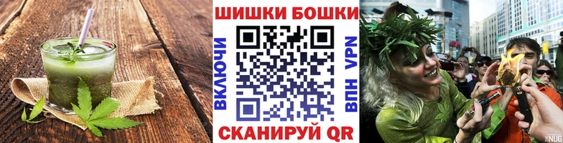 Еда ТГК конопля  Купить  Бологое 