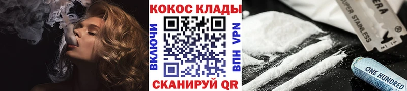 Кокаин Fish Scale  Купить где  Бологое 
