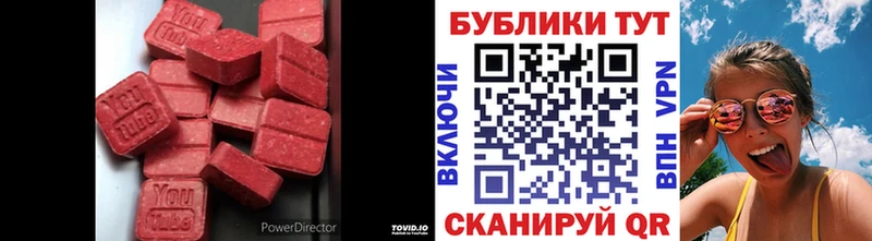 Купить закладки  Бологое  Экстази XTC 