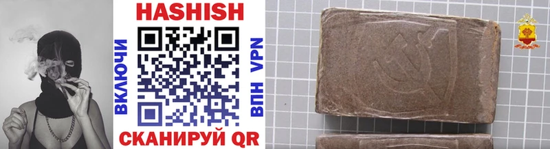 Купить где  Бологое  ГАШИШ гарик 