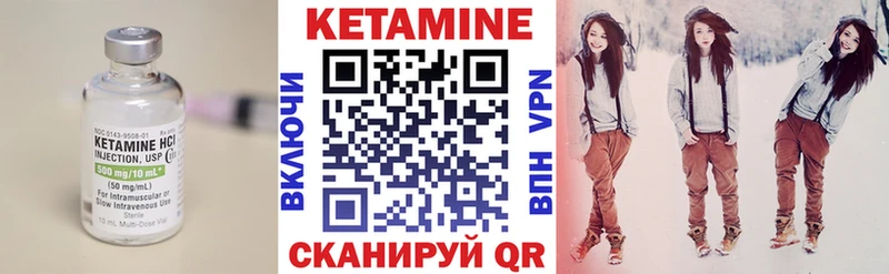 Купить  Бологое  Кетамин ketamine 