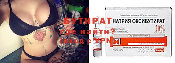 тгк Иннополис