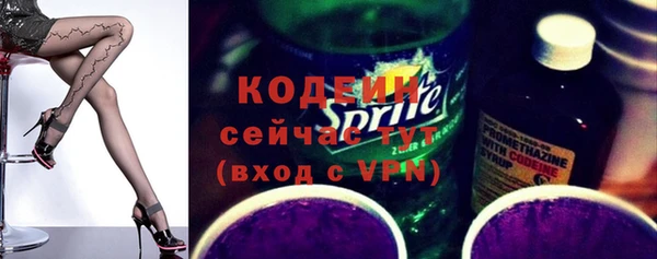 герыч Каменногорск