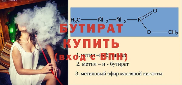 герыч Каменногорск