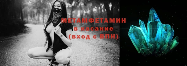 Альфа ПВП Каменск-Шахтинский