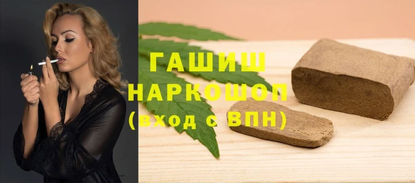 Альфа ПВП Каменск-Шахтинский