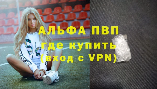 герыч Каменногорск