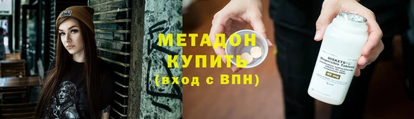 тгк Иннополис