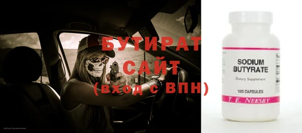 мет Инсар