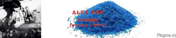 a pvp Инта