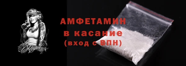 Альфа ПВП Каменск-Шахтинский