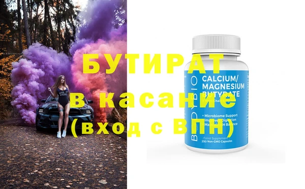 мет Инсар