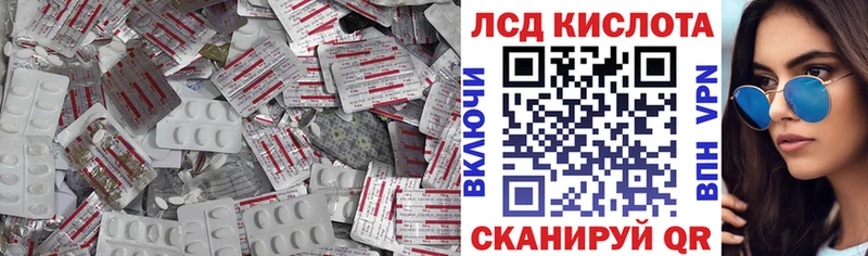 Купить  Бологое  Лсд 25 экстази ecstasy 