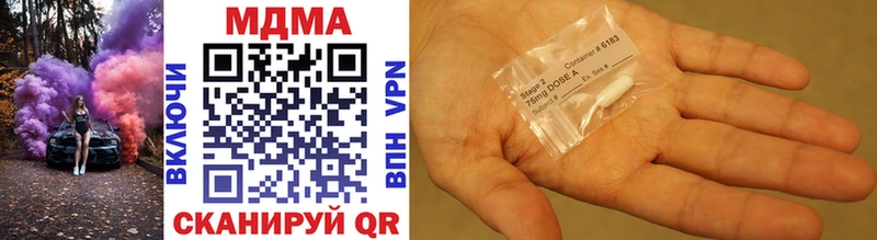 Купить закладки  Бологое  MDMA VHQ 