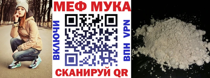 Купить  Бологое  МЯУ-МЯУ мяу мяу 