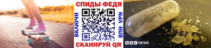 МЕТАМФЕТАМИН винт  Купить  Бологое 