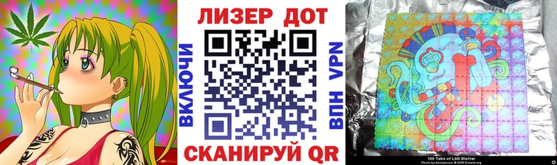 Марки 25I-NBOMe 1500мкг Бологое