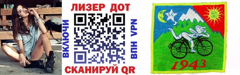 Марки N-bome 1500мкг  Купить  Бологое 