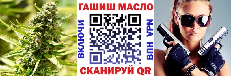 Дистиллят ТГК гашишное масло  Купить  Бологое 