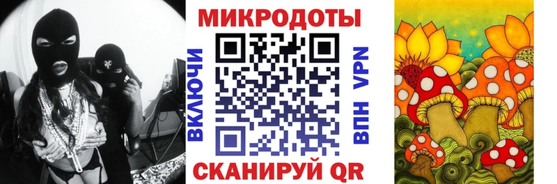 Галлюциногенные грибы мухоморы  Купить закладки  Бологое 