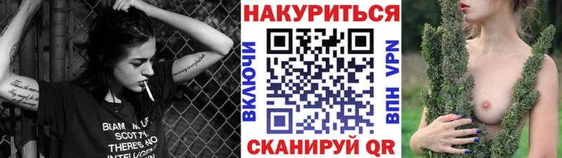 Канабис Amnesia  Купить  Бологое 